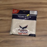 טלית קטן צמר טהור במגוון מידות