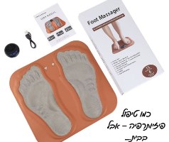 מכשיר עיסוי לכפות הרגליים