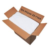 מארז 25 יחידות מגבת גוף לבנה בית מלון 550 גרם למ"ר