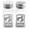 זוג מלחיה ופלפליה תואם - כיסוי פלטה לשבת מעוצב ענפי רימון אפור