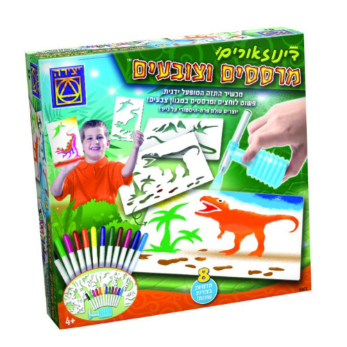 יצירה – דינוזאורים מרססים  וצובעים