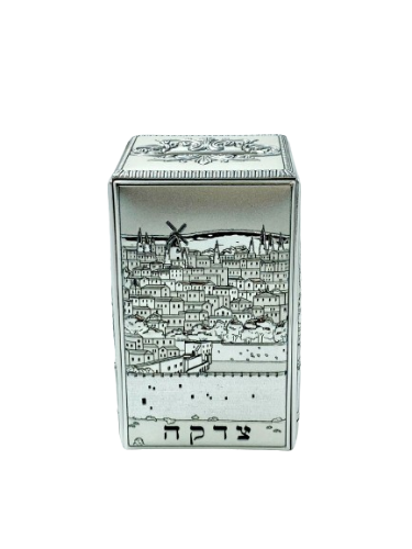 קופת צדקה דגם ירושלים משולב כסף טהור 925