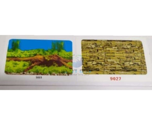 טפט אחורי דו-צדדי צמחייה+קיר לבנים גובה 60 ס"מ