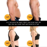 חגורת-אימון-בטן-5