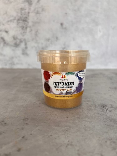 אבקת איבוק זהב לאסטר- מנדלברג- אריזת חיסכון