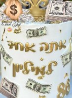 אותיות ''דולב'' 2 ס''מ