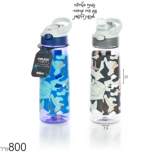 בקבוק שתיה 800 מ"ל הדפס
