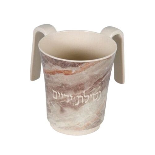 נטלה, כוס לנטילת ידיים, עשויה מלמין בדוגמא דמוית שיש בגוונים חומים, מים אחרונים