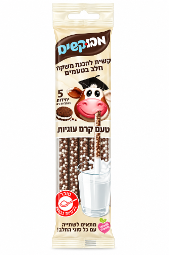 קשיות להכנת משקה חלב בטעם קרם עוגיות 5 יח' - מבוקשים