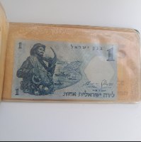 ​סט שטרות ישראל –  ​The Banknotes of Israel - Israel Government Coins and Medals Corporation