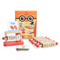 קובי-אות! דרך נהדרת ללמוד מילים ואותיות