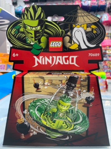 Lego ninjago אימון לויד