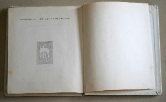 ת"נך בתמונות, גוסטב דורה, עם כריכה לבנה ופלאק מתכת, וינטאג' שנות ה- 50, הוצאת חפץ, עברית ואנגלית