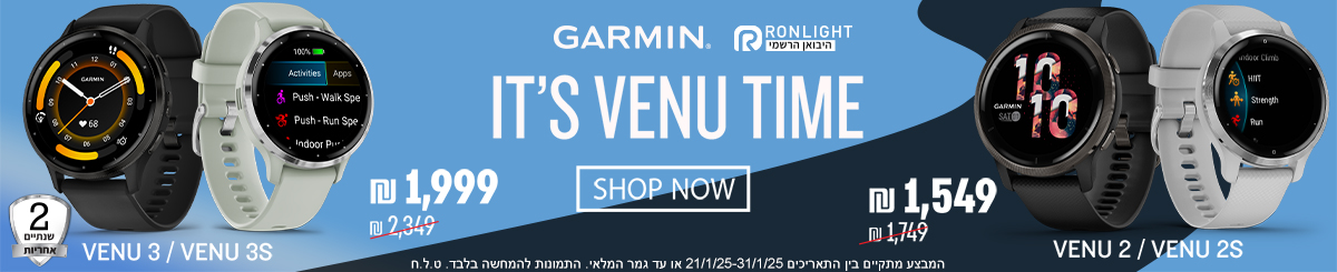 מבצע שעוני VENU - Poolmate