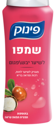 שמפו פינוק לשיער פגום