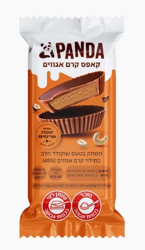 פנדה קאפס אגוזים (זוג) 42 גרם