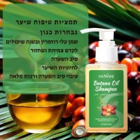 שמפו-שמן-בטאנה-עם-תמציות-רוזמרין-לצמיחה-חיזוק-ותיקון-אינטנסיבי-5