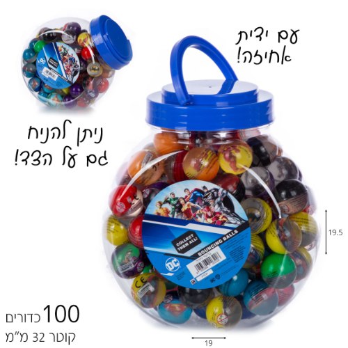 כדור גומי 32 מ"מ גיבורי DC