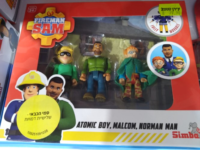 Atomic boy, malcom , norman man