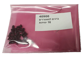 ברגים למאווררים 16 יחידות