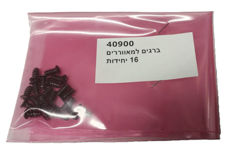 ברגים למאווררים 16 יחידות