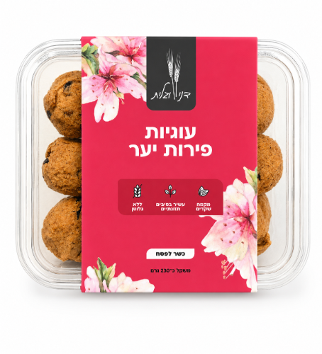 עוגיות פירות יער ללא גלוטן 230 גרם - דני וגלית