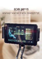 מערכת כריות אוויר בכורסת עיסוי Alpha 5D לעיסוי רגליים וגב