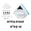 מגנט לזכוכית בודדת 5-12 מ״מ - מנקה חלונות מגנטי דו צדדי