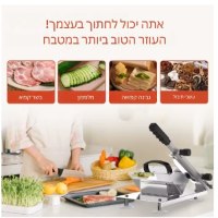 מכונת-חיתוך-רב-תכליתית-לבשר-ירקות-וגבינות-5