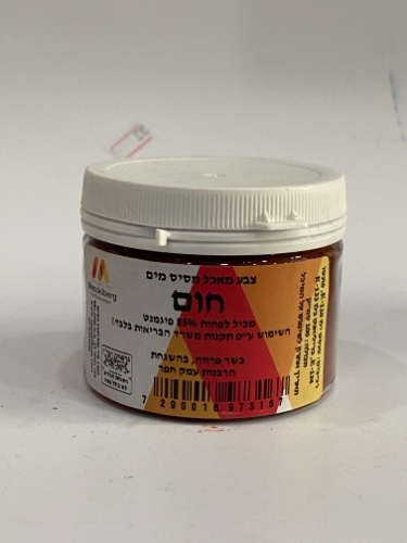 אבקה צבע לקצפת ומקרונים חום