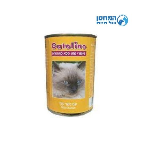 שימורים לחתולים מזון מלא גטולינו עוף 400 גרם - GATOLINO CHICKEN 400G