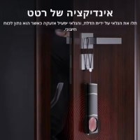 גלאי-מצלמות-נסתרות-והאזנות-סתר-5