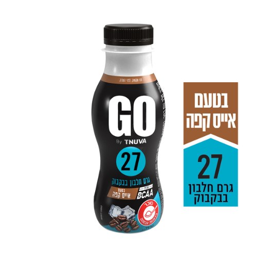 גו משקה בטעם אייס קפה, 340 מ"ל