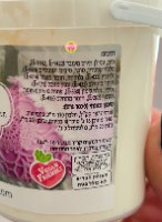 תחרת הפלא - תחרה אכילה צבע לבן