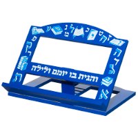 סטנדר מתנה לילד