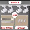 דגם 1 לבן 4 מנורות - ספוטים לתקרה במגוון דגמים