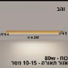 זהב 200 ס״מ - גוף תאורה צמודה תקרה אלומיניום במגוון צבעים וגדלים דגם Strip