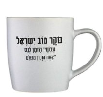 רביעיית מאגים  380 מ"ל