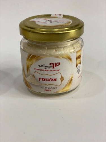 אלבומין 40 גרם