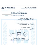 5 קילו שוקולד לבן מקורמל- בלונדי- לובקה