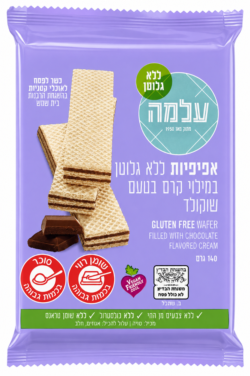 אפיפיות בטעם שוקולד ללא גלוטן 140 גרם - עלמה