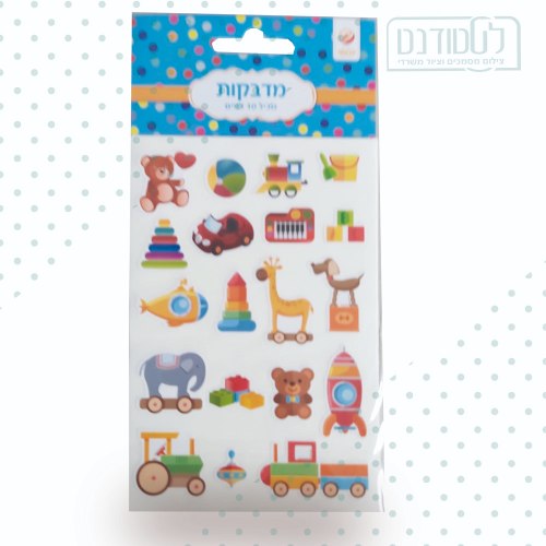 מדבקות צעצועים