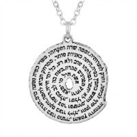 שרשרת אשת חיל 