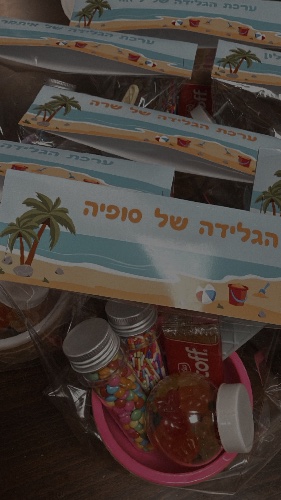 ערכת גלידה ממותגת