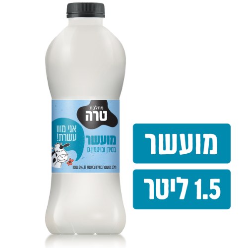 חלב מועשר בסידן 3% טרה