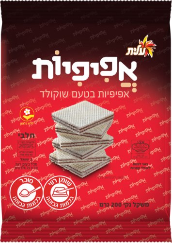 אפיפיות בטעם שוקולד ללא גלוטן - עלית