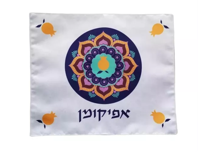 כיסוי לאפיקומן מנדלה הדפס משי