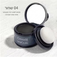 ערכה-לכיסוי-צביעת-שורשים-מהיר-עמיד-יום-שלם-לפני-ואחרי-שחור