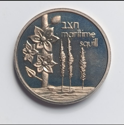 עטלף וחצב- שנת 1990, מדליה נחושת-ניקל, 30 מ"מ