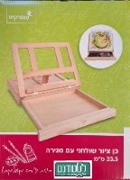 כן ציור שולחני עם מגירה
